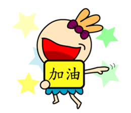 That's all right to make a sentence sticker #15838413