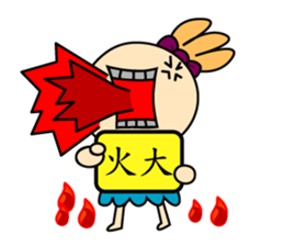 That's all right to make a sentence sticker #15838417