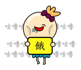 That's all right to make a sentence sticker #15838418