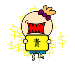 That's all right to make a sentence sticker #15838419