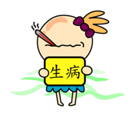 That's all right to make a sentence sticker #15838423