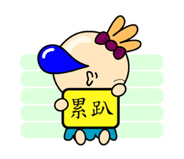 That's all right to make a sentence sticker #15838424