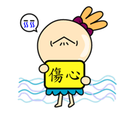 That's all right to make a sentence sticker #15838425