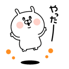 Yokichi and Takechiyo2 sticker #15838472