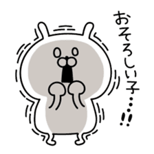 Yokichi and Takechiyo2 sticker #15838477