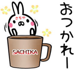 Sachika Sticker! sticker #15838528