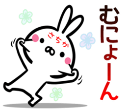 Sachika Sticker! sticker #15838529