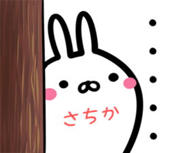 Sachika Sticker! sticker #15838532