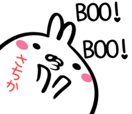 Sachika Sticker! sticker #15838534