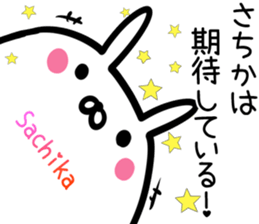Sachika Sticker! sticker #15838536