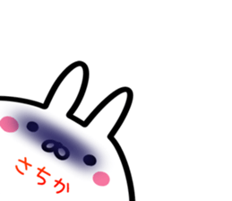 Sachika Sticker! sticker #15838537