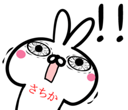 Sachika Sticker! sticker #15838544