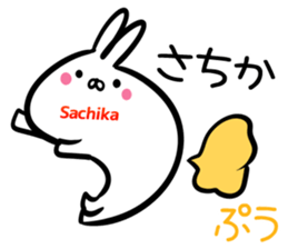 Sachika Sticker! sticker #15838549