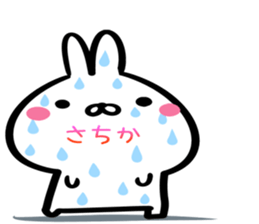 Sachika Sticker! sticker #15838553