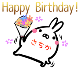 Sachika Sticker! sticker #15838555