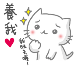 Feed me! MimiMeow! sticker #15838602