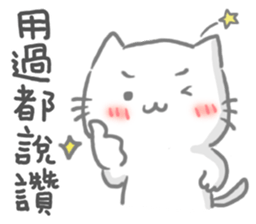 Feed me! MimiMeow! sticker #15838603