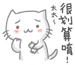 Feed me! MimiMeow! sticker #15838604