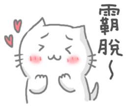 Feed me! MimiMeow! sticker #15838605