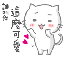 Feed me! MimiMeow! sticker #15838606