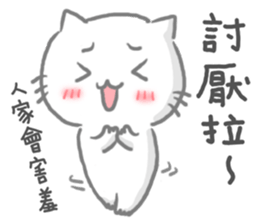 Feed me! MimiMeow! sticker #15838607