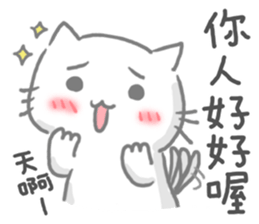 Feed me! MimiMeow! sticker #15838608