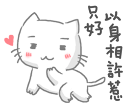 Feed me! MimiMeow! sticker #15838609