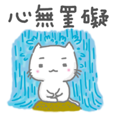 Feed me! MimiMeow! sticker #15838610