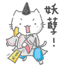 Feed me! MimiMeow! sticker #15838612