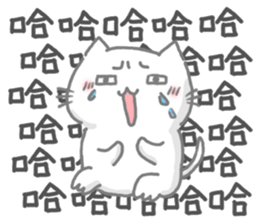 Feed me! MimiMeow! sticker #15838613