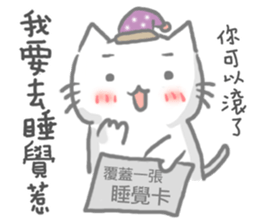 Feed me! MimiMeow! sticker #15838614