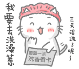 Feed me! MimiMeow! sticker #15838615