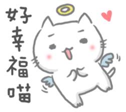 Feed me! MimiMeow! sticker #15838616