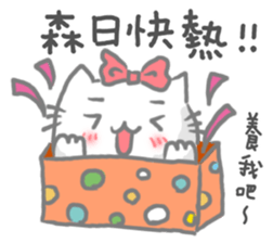 Feed me! MimiMeow! sticker #15838617