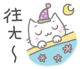 Feed me! MimiMeow! sticker #15838618