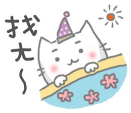 Feed me! MimiMeow! sticker #15838619