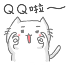 Feed me! MimiMeow! sticker #15838620