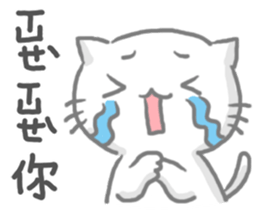 Feed me! MimiMeow! sticker #15838622