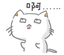 Feed me! MimiMeow! sticker #15838623