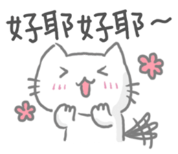 Feed me! MimiMeow! sticker #15838624