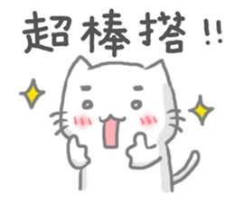 Feed me! MimiMeow! sticker #15838625