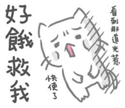 Feed me! MimiMeow! sticker #15838628