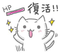 Feed me! MimiMeow! sticker #15838629