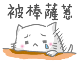 Feed me! MimiMeow! sticker #15838630