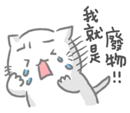 Feed me! MimiMeow! sticker #15838631