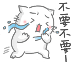 Feed me! MimiMeow! sticker #15838632