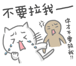 Feed me! MimiMeow! sticker #15838633