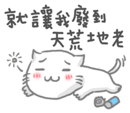 Feed me! MimiMeow! sticker #15838637