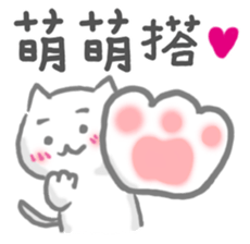 Feed me! MimiMeow! sticker #15838640