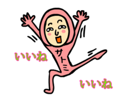 satomi moving sticker #15838644